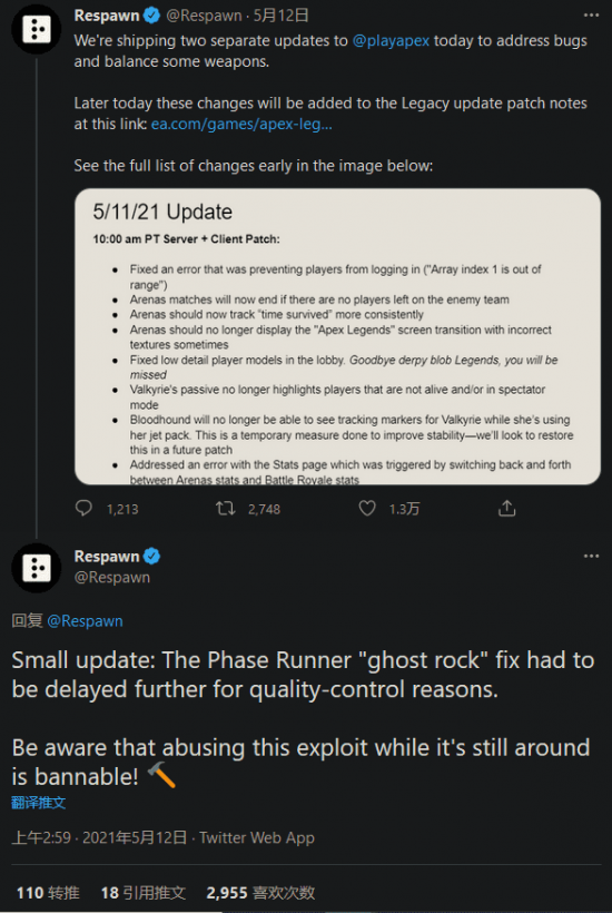 小雪庆祝KPL一周年展望未来发展